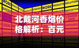 越代烟危害全解析：抽多后的身体警报与戒断指南