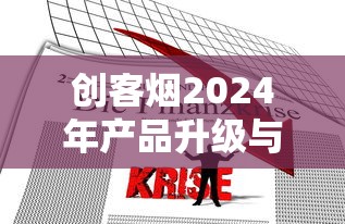 云烟黑金刚印象价格多少一包？2025年最新价格及购买指南