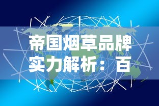 越南购物平台代工烟网购攻略：避坑指南与平台实测
