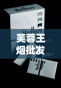 祥瑞紫气东来香烟价格及口感评测：一盒多少钱？参数解析
