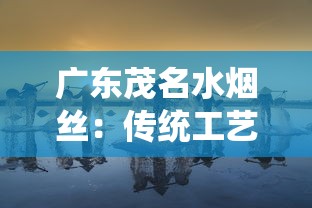 长城醇雅薄荷细支烟15元评测：雪茄与薄荷的碰撞体验