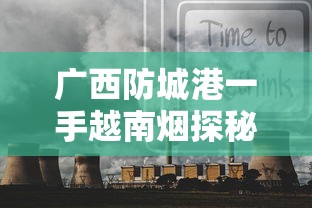 国台蓝韵200元档香烟深度评测：口感与设计的双重突破