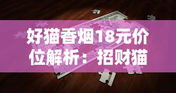 长沙烟价格一览表  主流款型与选购指南