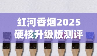中国最贵香烟大盘点：揭秘天价烟背后的奢侈密码