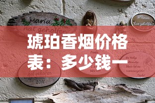 云霄香烟批发货源与市场解析：从历史到实战经验