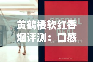 中国烟草云烟价格表及热门款零售价大全