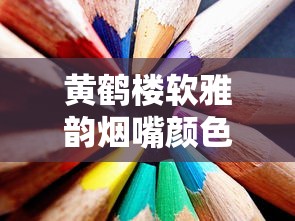 中国烟草云烟价格表及热门款零售价大全