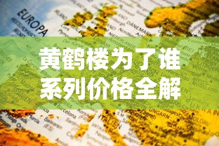 钻石荷花香烟全系列测评：哪款最值得入手？