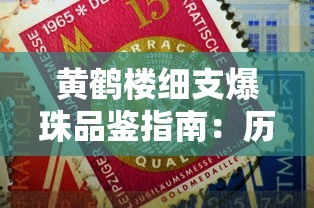 钻石荷花香烟全系列测评：哪款最值得入手？