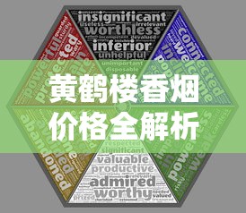 正品免税香烟批发指南：一手货源渠道与采购攻略