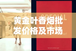 云南玉溪和谐系列价格解析与购买指南