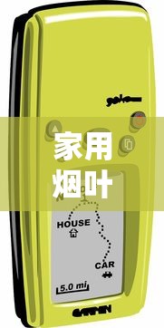 长白山人参系列香烟价格解析及购买指南