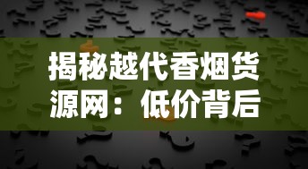 延安细支1935价格参数全解析：爆珠设计+历史情怀