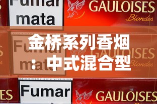 延安细支1935价格参数全解析：爆珠设计+历史情怀