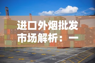 云烟哪款好抽不贵？这6款口感与性价比兼具的香烟推荐