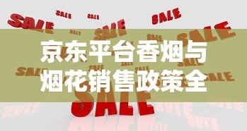 云烟哪款好抽不贵？这6款口感与性价比兼具的香烟推荐