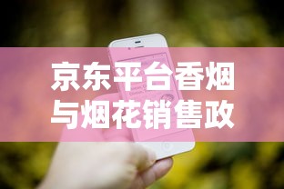 长白山蓝色香烟价格表及口感全解析
