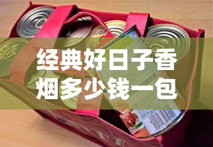 长白山烟丝批发产业链解析：原料优势与市场现状