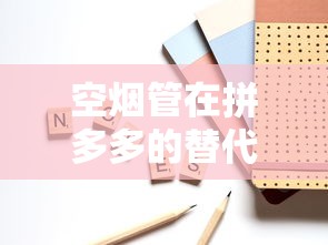 云龙云烟价格全解析：硬盒与细支选购指南及市场行情