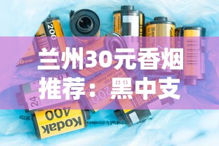 越南末代皇太子与殖民烟云下的帝国余晖