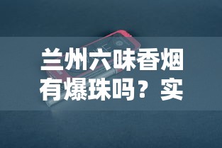 越南末代皇太子与殖民烟云下的帝国余晖