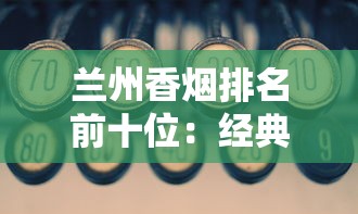 越南末代皇太子与殖民烟云下的帝国余晖