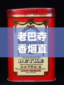 中国烟丝最佳品牌盘点：这些经典与创新并存的香烟你抽过几种？
