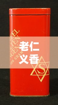泰山香烟全系列盘点：经典传承与创新口感深度解析