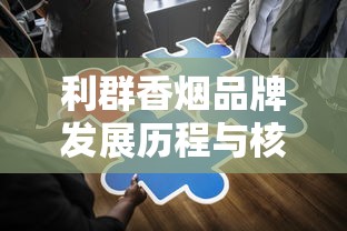 上海特产香烟品牌大全：中华红双喜熊猫全解析