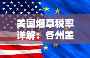 最便宜的利群香烟是哪款？2025最新价格表&amp;口感测评
