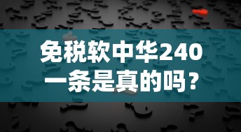 越南玉手镯低价真相：香烟消费群体的隐藏商机