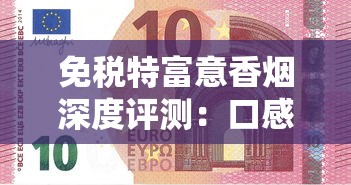 正品金桥香烟总仓：渠道解析与选购指南