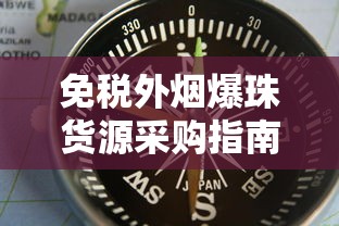 越南代孕灰色链条：香烟工厂背后的孕妈困境