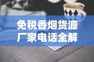 越南最出名香烟推荐：黑玫瑰、白马等特色品牌盘点