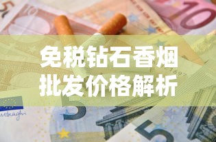 越南十大特产盘点：从本土香烟到特色手信全解析