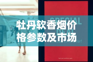 越南十大特产盘点：从本土香烟到特色手信全解析