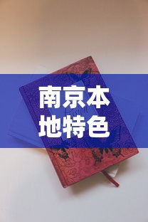 正品乘风香烟好抽吗？真实口感评测与购买避坑指南