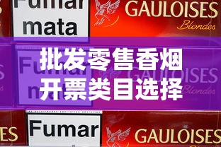云霄中华烟能抽吗？真实口感与真假风险全解析
