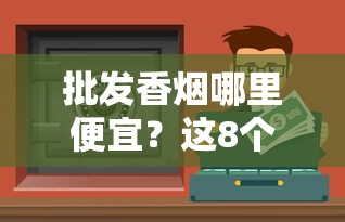 云烟价格一包多少钱？2025年最新价格表及选购指南