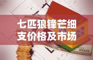 玉溪创客细支烟测评：年轻市场的口感革新与争议点解析