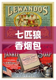 云烟8毫克软精品：低焦健康与清甜香韵的完美平衡