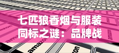 长白山神韵细支新品解析：低焦工艺与东方美学的完美碰撞