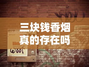 钻石大好河山硬盒价格解析及市场行情深度盘点