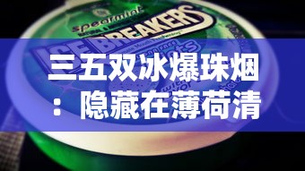 钻石大好河山硬盒价格解析及市场行情深度盘点