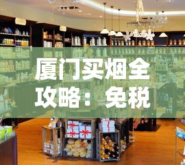 正品红梅红香烟价格解析与购买指南