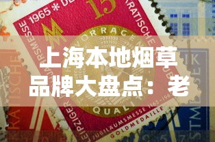 云烟苁蓉系列价格解析及苁蓉胶囊选购指南