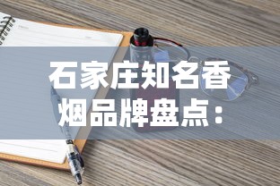 越南旅游避坑指南：这三类香烟千万别带回国