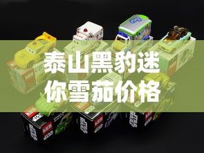 长白山蓝盒细烟评测：口感解析与市场定位