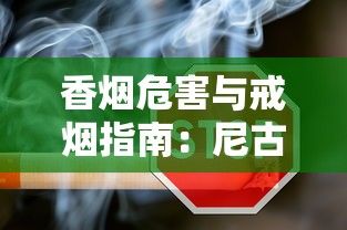 长白山细支烟全系列解析及选购指南（2025最新价格表）