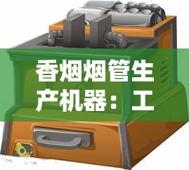 最便宜中华烟价格大全 2025年最新市场行情解析